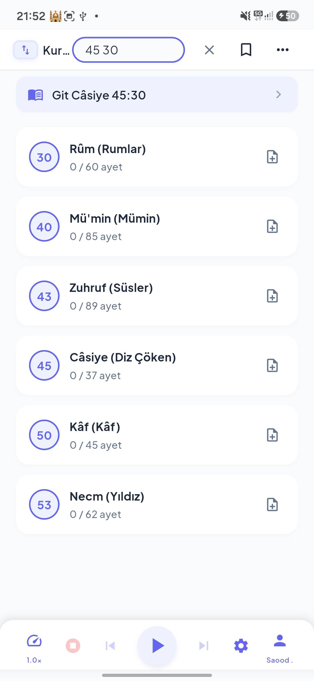 Nida Adhan Quran surah list