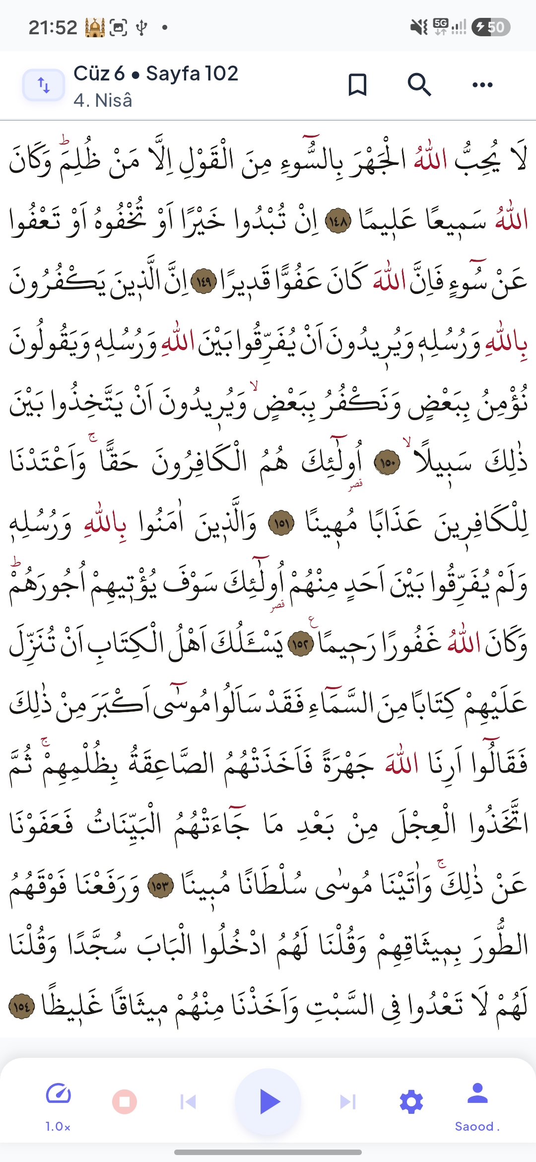Nida Adhan Quran mushaf