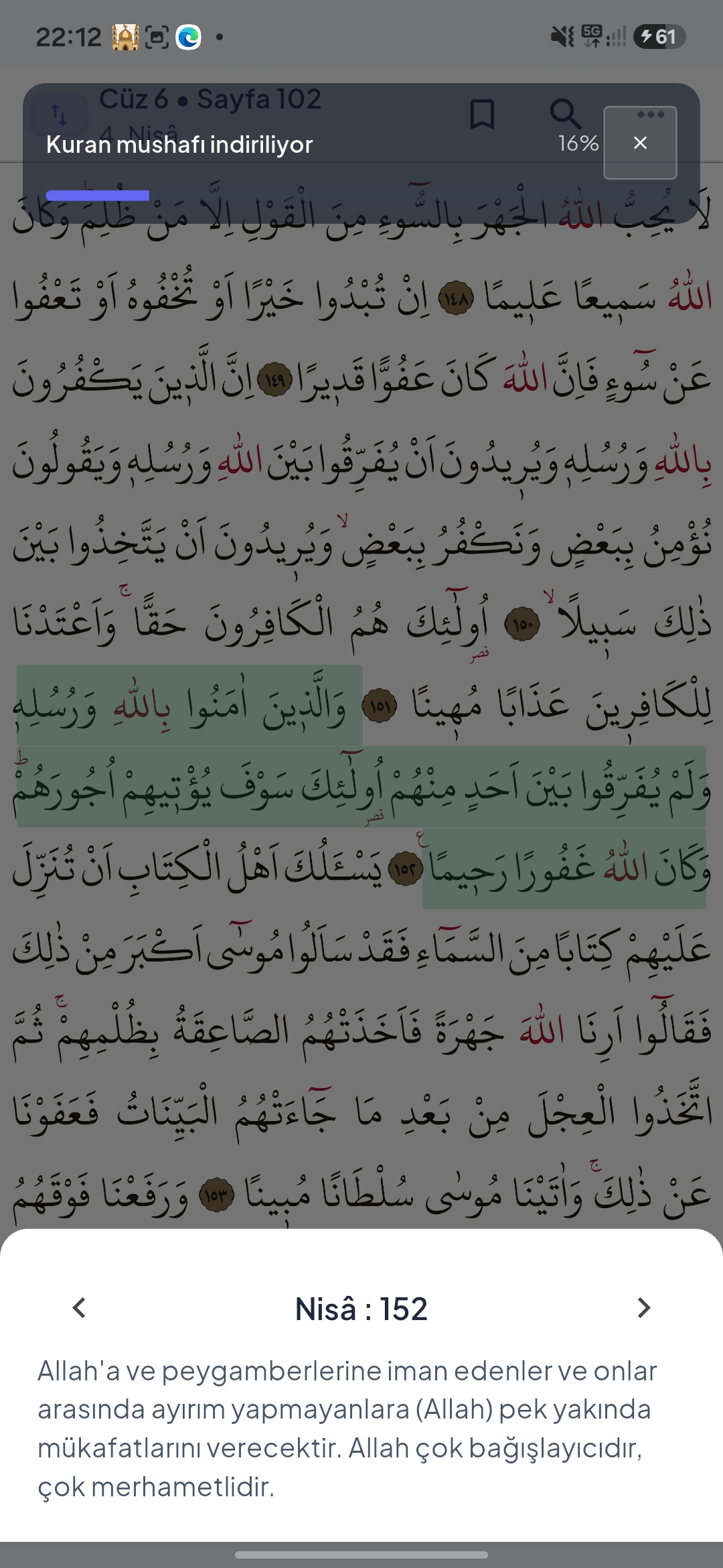 Nida Adhan Quran translation